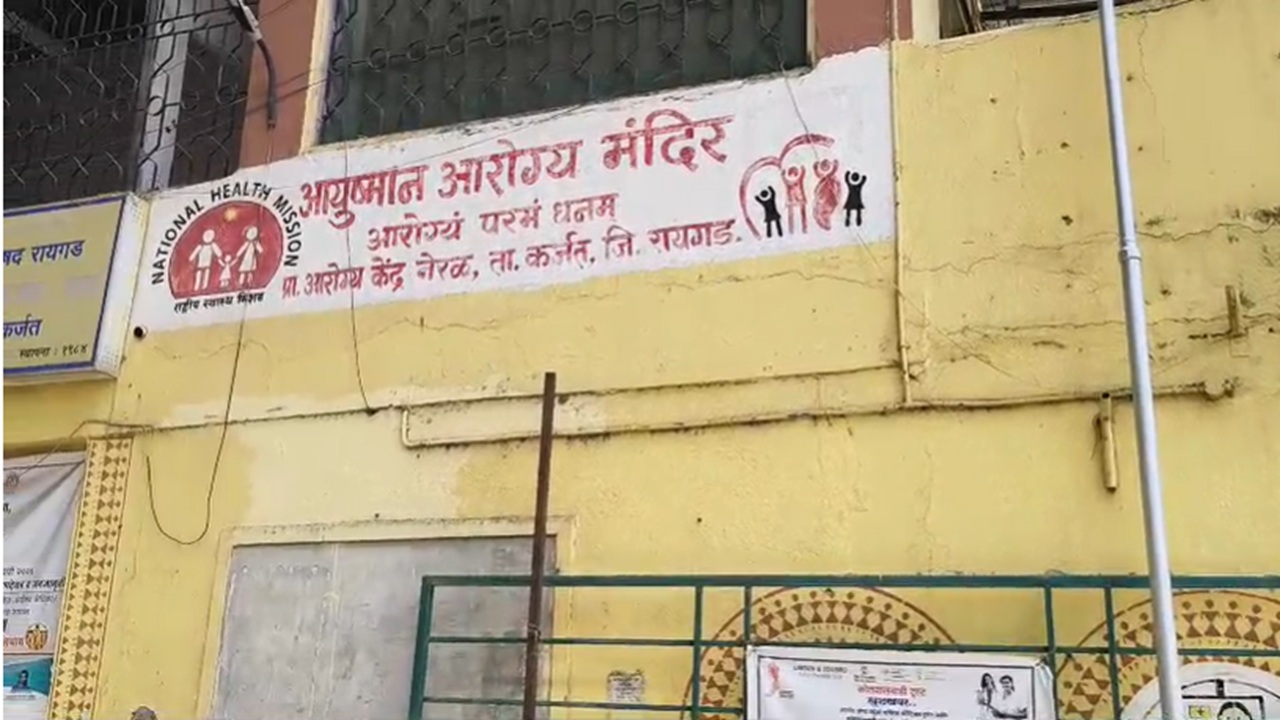 Raigad News: शाळा प्रवेशावर संकट! जन्म दाखले न मिळाल्याने बालकांचे शिक्षण धोक्यात; जिल्हा परिषद आरोग्य विभागावर अनास्थेचा आरोप