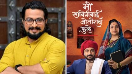 प्रेक्षकांसाठी आनंदाची बातमी! ‘सावित्रीबाई ज्योतीराव फुले’ मालिका पुन्हा झळकणार