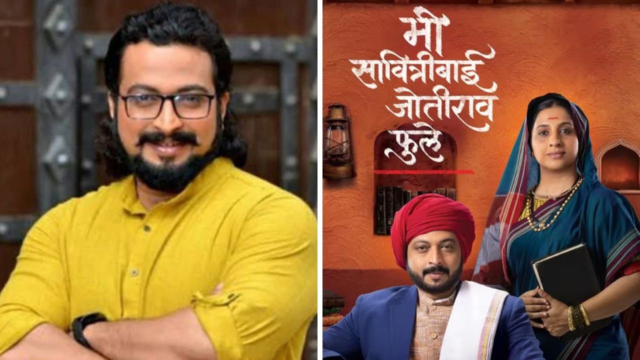 प्रेक्षकांसाठी आनंदाची बातमी! ‘सावित्रीबाई ज्योतीराव फुले’ मालिका पुन्हा झळकणार
