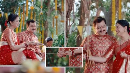 Vat Purnima Special: ‘वीण दोघांतली ही तुटेना’मध्ये वटपौर्णिमा स्पेशल; समर करणार वडाची पूजा, स्वानंदी व्यक्त करणार प्रेम?