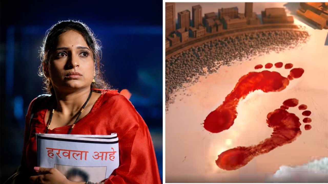 New Marathi Serial : थरार, रहस्य आणि भावनांची गुंफण; ‘सौभाग्यवती वृंदा मोहन’ लवकरच प्रेक्षकांच्या भेटीला