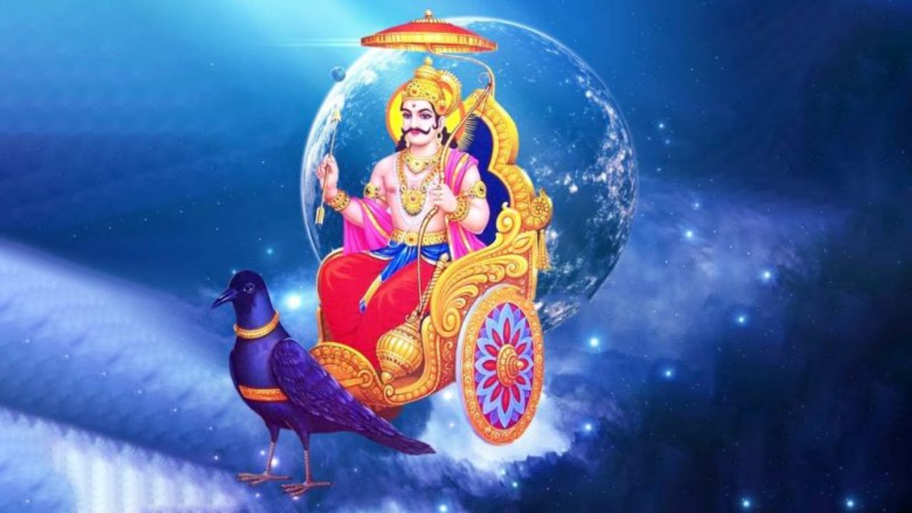 Astrology: शनिदेव होतील प्रसन्न! करा ‘हे’ खास उपाय, मिळेल सुख-समृद्धी अन् यश