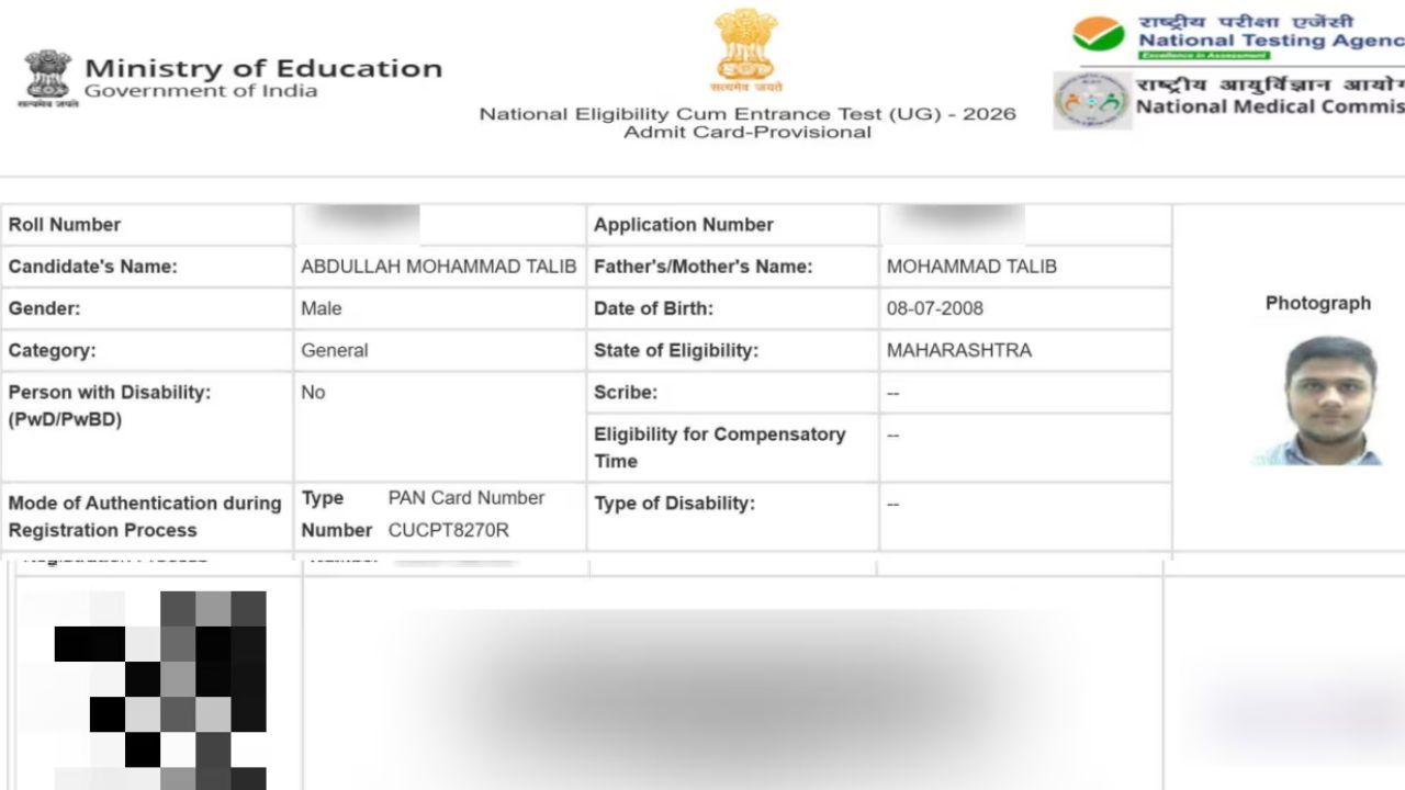 NEET UG Re-Exam: नागपूरच्या विद्यार्थ्यांला केंद्र मिळालं थेट युएईमध्ये! एनटीएच्या या भोंगळ कारभारावर विद्यार्थ्यांचा संताप!