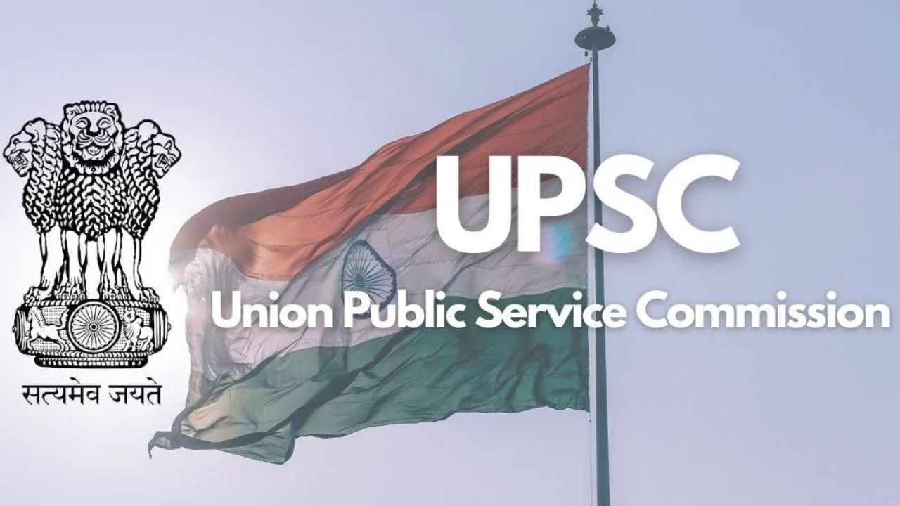 UPSC Mains 2026: यूपीएससी ‘मेन्स’चा अर्ज भरण्याची आज अंतिम तारीख; ‘हा’ फॉर्म सबमिट न केल्यास परीक्षेला बसता येणार नाही