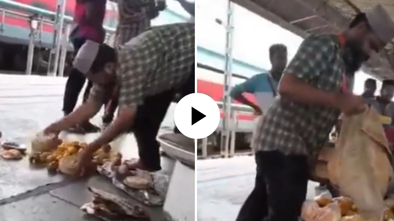 प्रवाशांच्या जीवाशी खेळ? जमिनीवर पडलेले वडे पुन्हा ट्रेमध्ये ठेवले अन्…; VIDEO पाहून नेटकरी संतापले, म्हणाले…