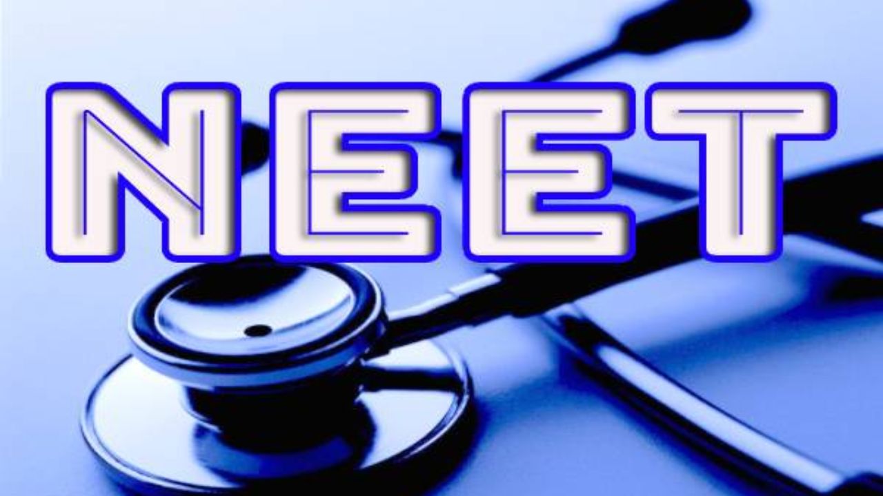 NEET UG Re-Exam: NTA चा मोठा निर्णय! नीट परीक्षा केंद्रांत बायोमेट्रिक पडताळणीशिवाय मिळणार नाही प्रवेश?
