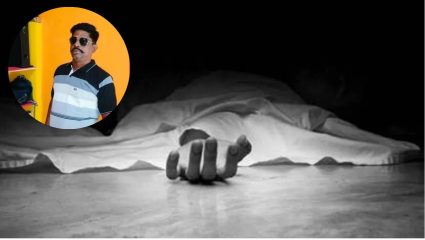 Chandrapur Crime: पोलीस ठाण्यात विष प्राशन; सराईत गुन्हेगाराचा मृत्यू, मृत्यूपूर्वी व्हिडिओत पोलिसांवर गंभीर आरोप