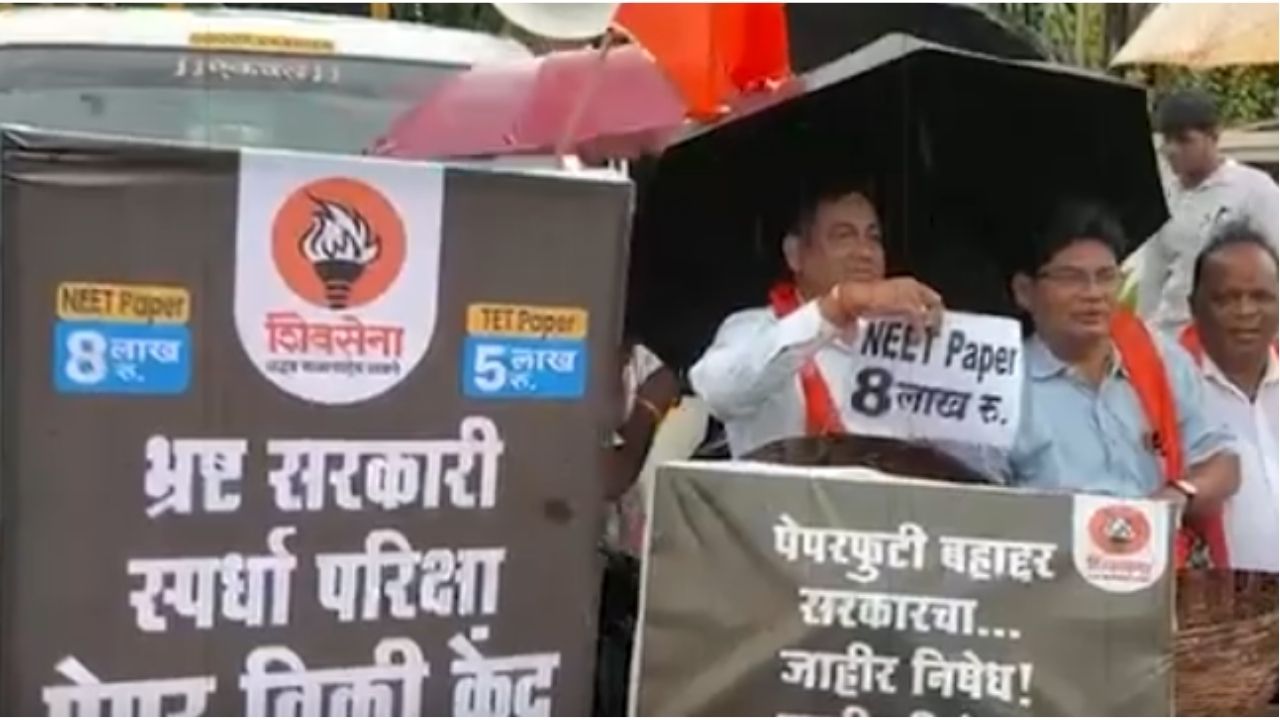 SINDHUDURG : युवासेनेचे अनोखे ‘पेपरविक्री केंद्र’ आंदोलन, महायुती सरकारविरोधात जोरदार घोषणाबाजी