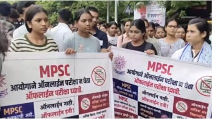 Amravati MPSC student protest : MPSC परीक्षा ऑनलाईन करण्याच्या निर्णयाविरोधात विद्यार्थ्यांचा मोर्चा