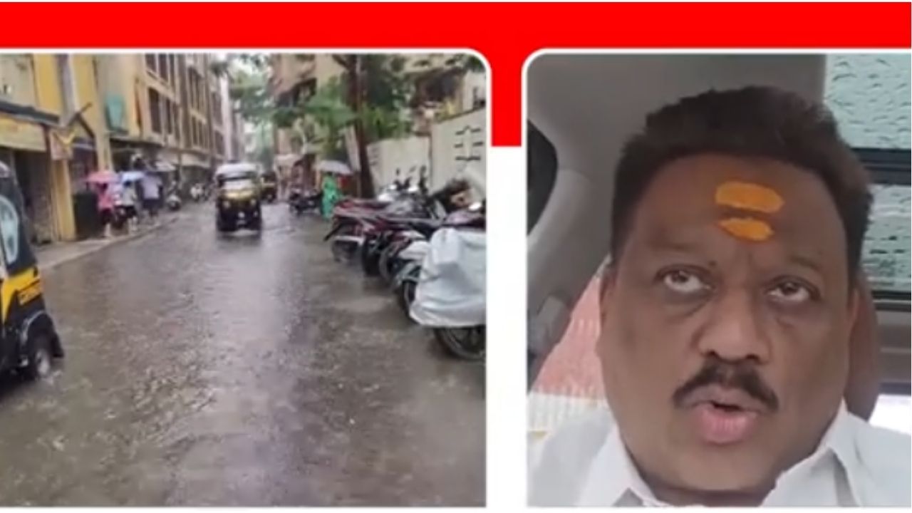MIRA BHAYNDAR : मिरा-भाईंदरमध्ये पावसाचा कहर; आपत्ती व्यवस्थापन विभागावर प्रश्नचिन्ह