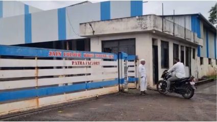 Beed News: Tata Brand Misuse? बीडमधील पत्रा उद्योग समूहावर टाटा अधिकाऱ्यांची धाड; पोलिसांचा तपास सुरू