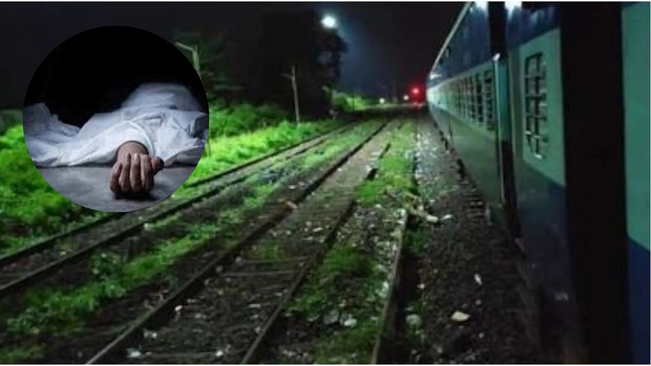 Ratnagiri Crime: रत्नागिरी हादरलं! धावत्या मांडवी एक्सप्रेसमधून लिव्ह-इन पार्टनर आणि दीड वर्षांच्या मुलासह उडी; महिलेचा मृत्यू