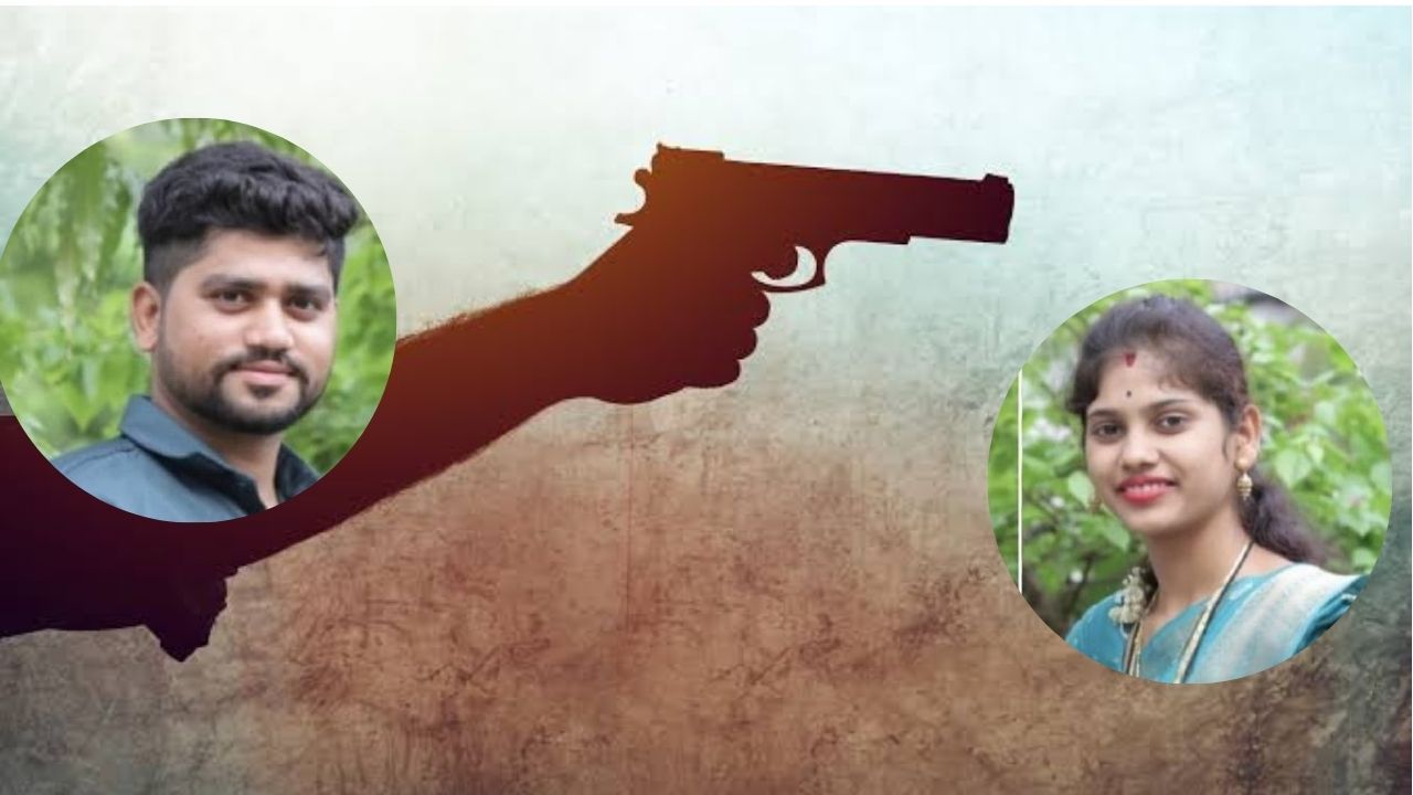 Nanded Crime: मध्यरात्री पत्नीवर तीन राऊंड गोळीबार, आरोपी पती फरार; कौटुंबिक वादाचं धक्कादायक रूप