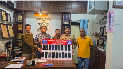 पाचगणी पोलिसांची कमाल! 25 गहाळ मोबाईल शोधले; सायबर फसवणुकीतील दीड लाखही परत मिळवून दिले