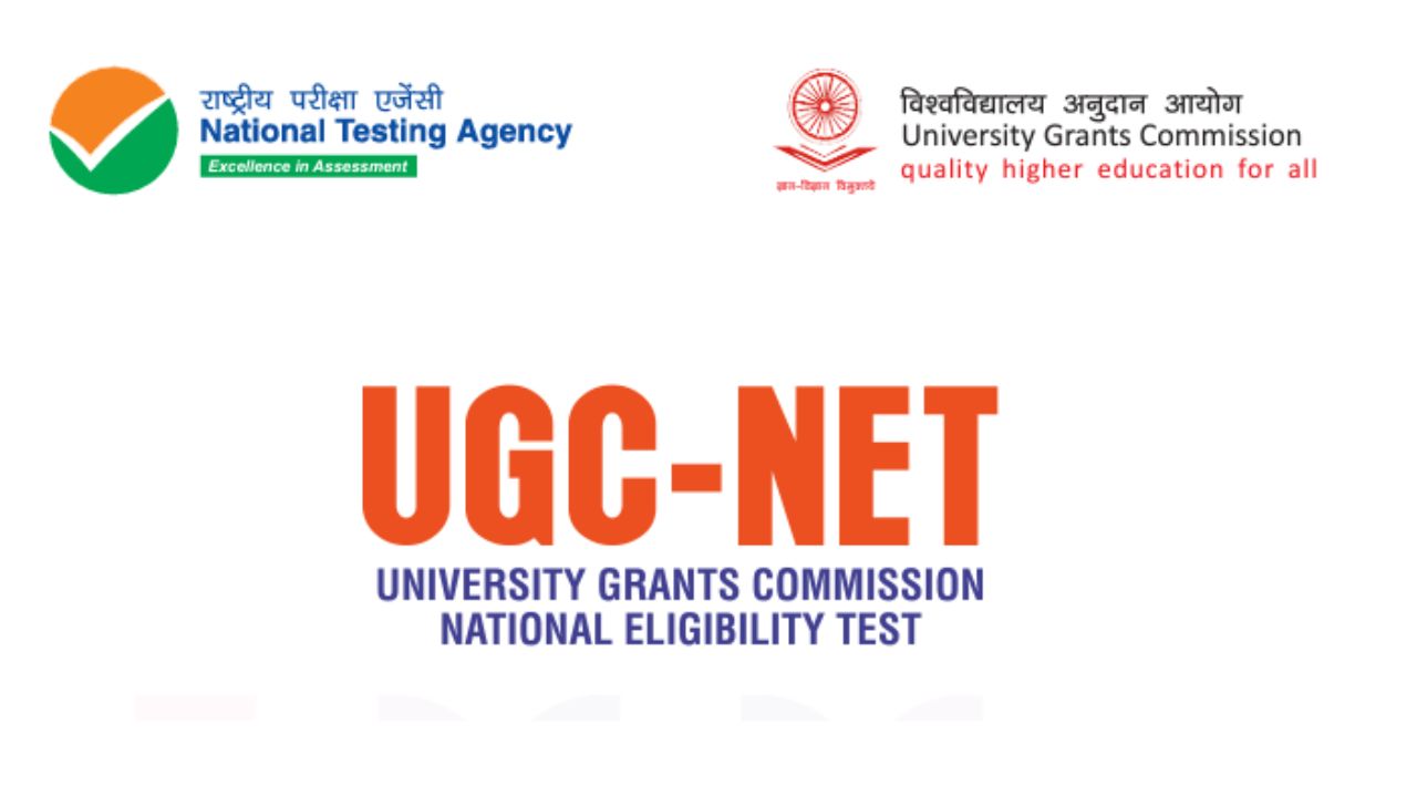 UGC NET June 2026 Answer Key: यूजीसी नेट जून २०२६ ची आन्सर की ‘या’ दिवशी येणार? अशी तपासा उत्तरतालिका!