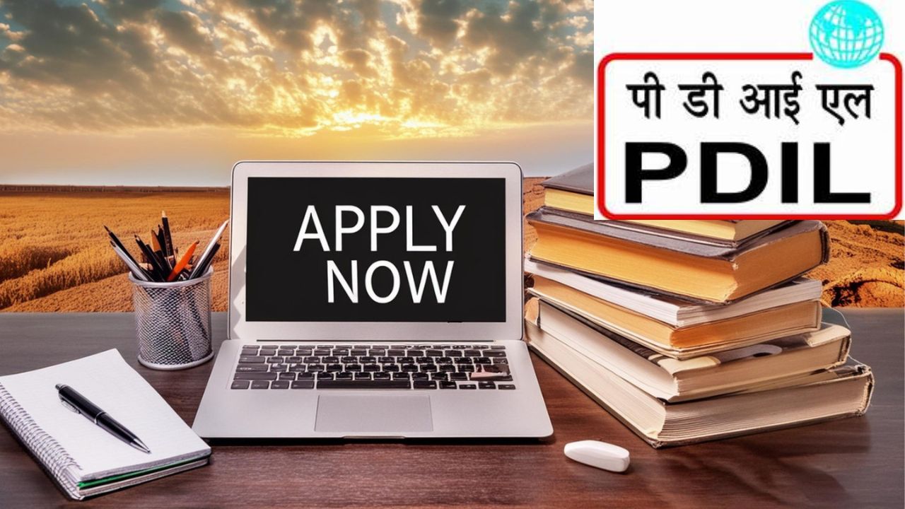 PDIL Recruitment 2026: पदवी आणि डिप्लोमाधारकांसाठी सरकारी कंपनीत नोकरीची संधी; घरबसल्या असा करा अर्ज