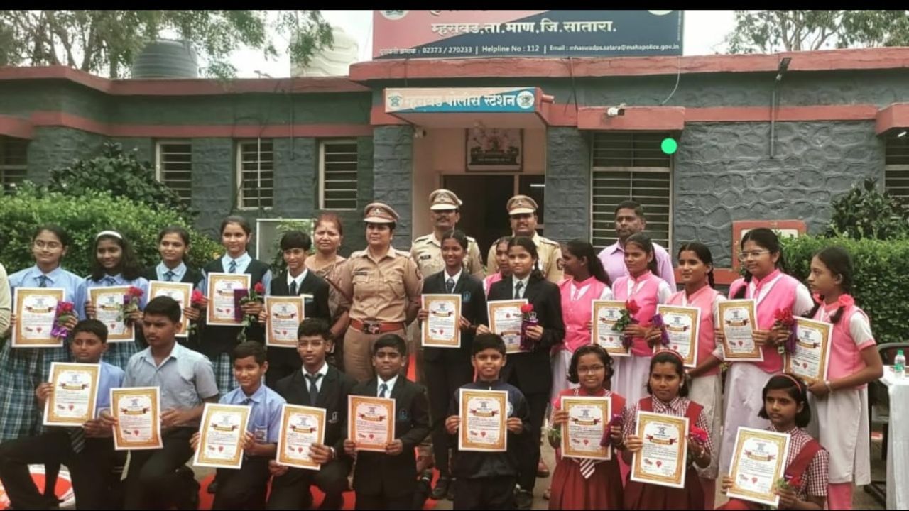 Mhaswad News: म्हसवड पोलीस ठाण्यात गुणवंतांचा सत्कार; डॉ. वैशाली कडूकर यांच्याकडून विद्यार्थ्यांना मिळाली यशाची प्रेरणा