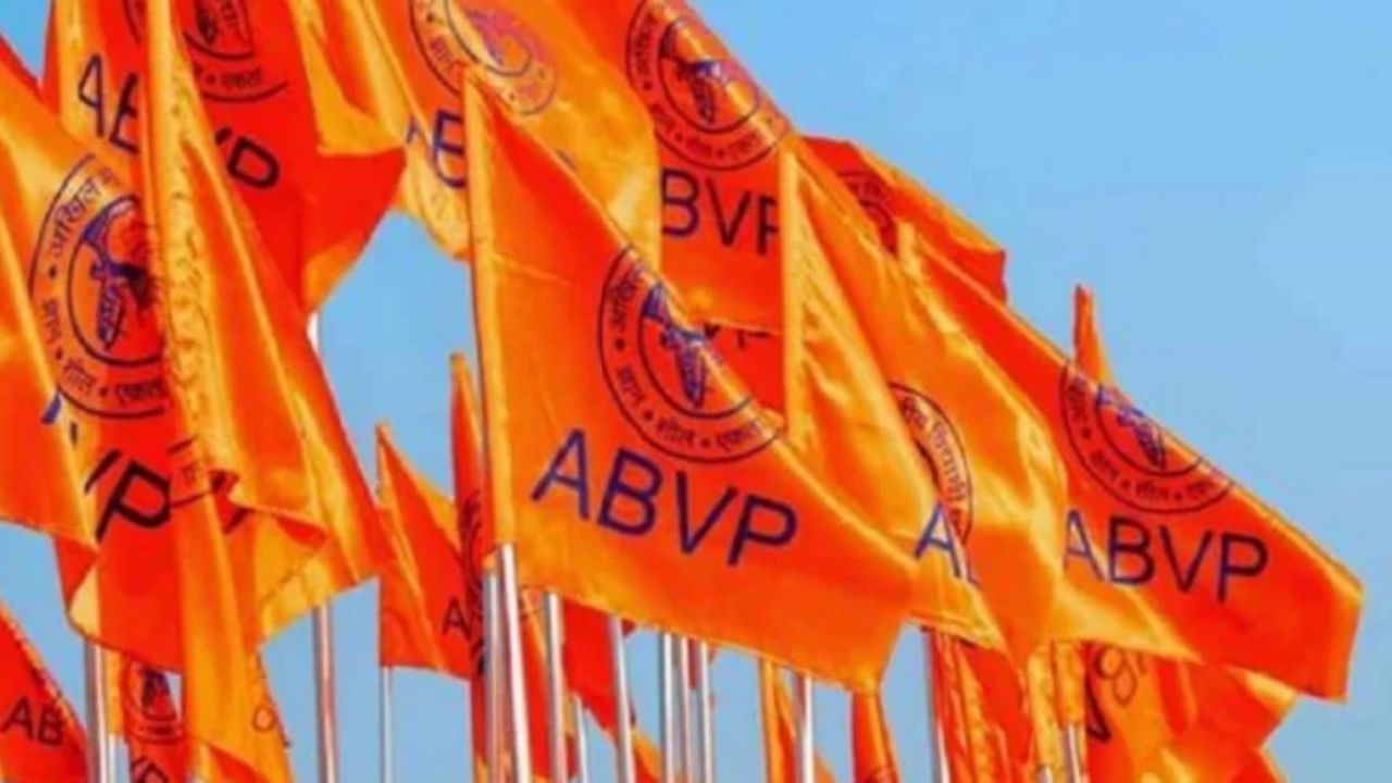ABVP Foundation Day : अखिल भारतीय विद्यार्थी परिषद स्थापना दिवस म्हणजे ‘ज्ञान, शील, एकता’ मंत्रासह विद्यार्थी शक्तीचा जागर