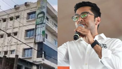 Abhishek Banerjee Office: तृणमूल काँग्रेसचे खासदार अभिषेक बॅनर्जी यांच्या कार्यालयावर बुलडोझर; मोठ्या पोलीस बंदोबस्तात कारवाई