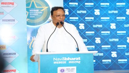 ‘स्किल इंडिया’मुळे घडेल ‘ब्रँड इंडिया’; Navbharat-Navarashtra Education Conclave मध्ये आशिष शेलार यांचा विश्वास