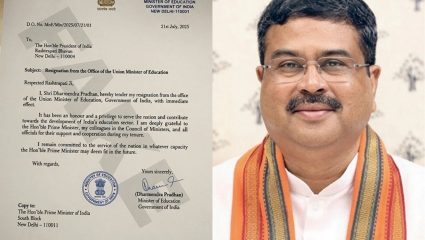 Dharmendra Pradhan Resignation: एक राजीनामा… आणि बॉलिवूडमध्ये खळबळ! प्रतिक्रियाांचा स्फोट! कोण काय म्हणालं?