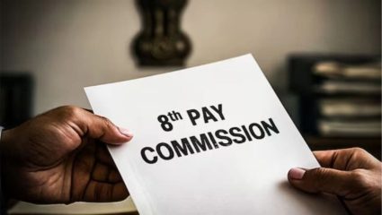 8th Pay Commission News: केंद्रीय कर्मचाऱ्यांसाठी मोठी बातमी! 8व्या वेतन आयोगात नव्या सूत्रामुळे वेतन भरघोस वाढीची शक्यता