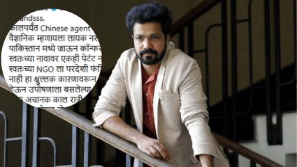 Suvrat Joshi: ‘साधे वैज्ञानिक म्हणायला लायक नसलेल्या सोनम वांगचुक यांना…’; मराठी अभिनेत्याची पोस्ट चर्चेत