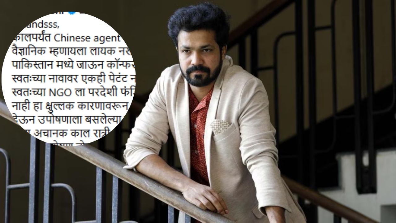 Suvrat Joshi: ‘साधे वैज्ञानिक म्हणायला लायक नसलेल्या सोनम वांगचुक यांना…’; मराठी अभिनेत्याची पोस्ट चर्चेत