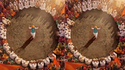 Pach Futacha Bachchan Movie: ‘पाच फुटाचा बच्चन’मध्ये दडलेलं रहस्य काय? ‘राम कृष्ण हरी’च्या गजरात उलगडणार अनोखी कथा