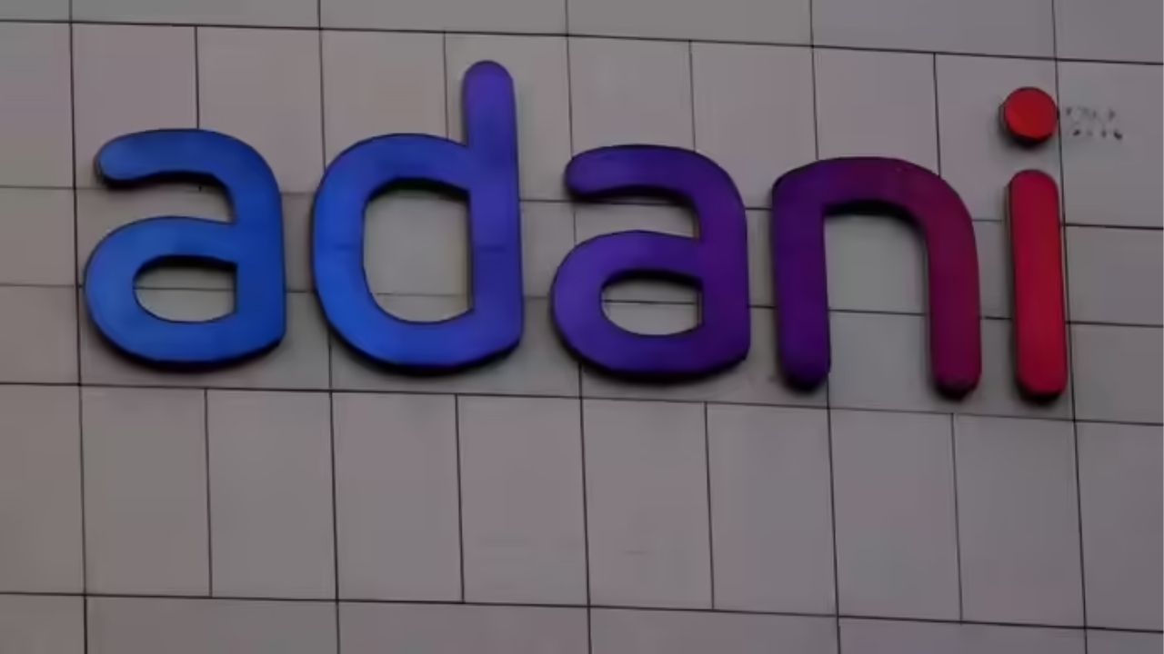 Adani Enterprises निकालांची तारीख जाहीर! शेअरमध्ये येणार मोठा अॅक्शन?