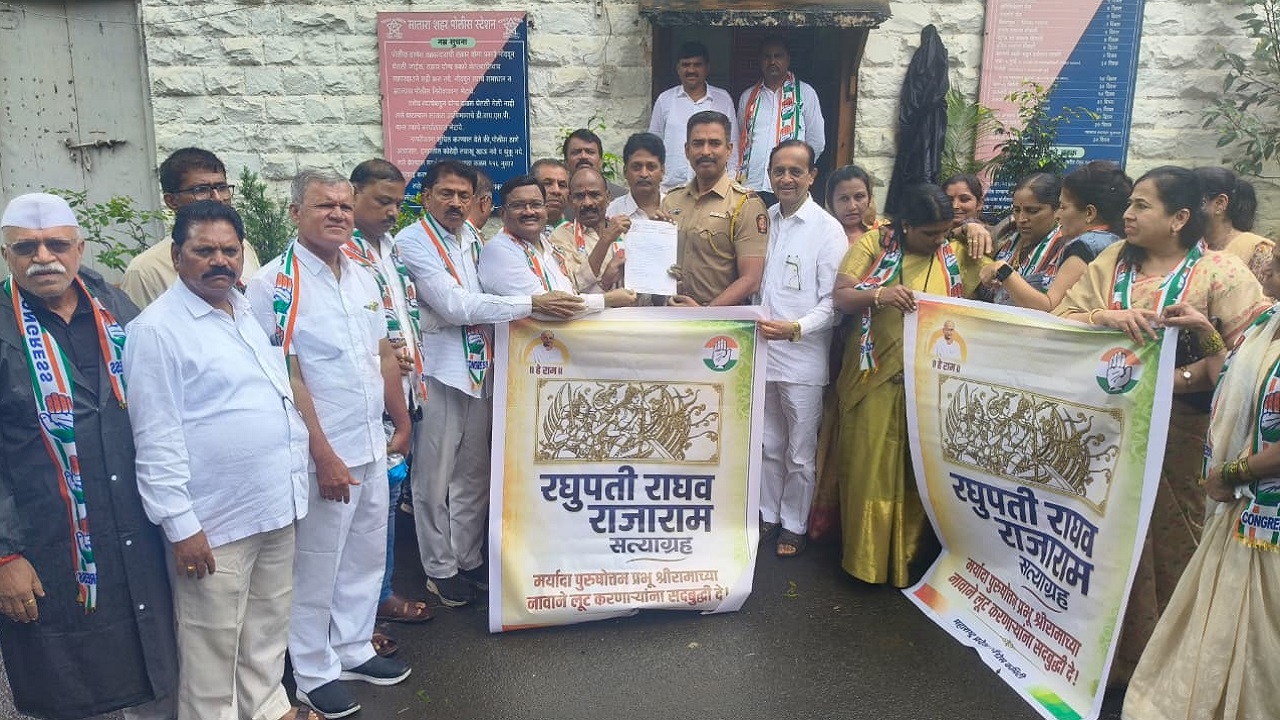 श्रीराम मंदिर देणगीप्रकरणी काँग्रेसचा सत्याग्रह; निष्पक्ष चौकशीची मागणी