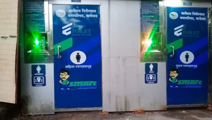 E-Toilet आहे की मृत्यूचा सापळा? माथेरानमध्ये पुन्हा ई-टॉयलेटमध्ये पर्यटक अडकला; ३८.७० लाखांच्या प्रकल्पावर प्रश्नचिन्ह