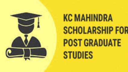 K C Mahindra Scholarship 2026: के. सी. महिंद्रा ट्रस्टकडून व्याजमुक्त कर्ज शिष्यवृत्ती जाहीर! ‘या’ विद्यार्थ्यांना मिऴणार लाभ
