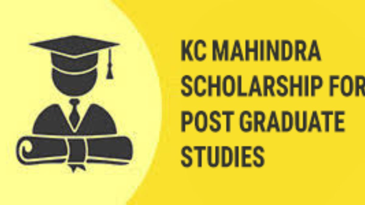 K C Mahindra Scholarship 2026: के. सी. महिंद्रा ट्रस्टकडून व्याजमुक्त कर्ज शिष्यवृत्ती जाहीर! ‘या’ विद्यार्थ्यांना मिऴणार लाभ