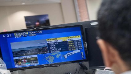 Japan Earthquake: जपान हादरला! क्युषू भागात 7.1 तीव्रतेचा भूकंप, किनारी भागांसाठी सतर्कतेचा इशारा