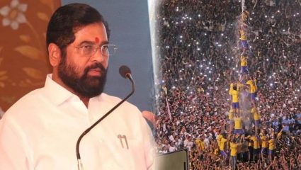 गोकुळाष्टमीपूर्वी मोठा दिलासा! दोन लाख गोविंदांना विमा संरक्षणाची शक्यता; एकनाथ शिंदेंचे तातडीच्या कार्यवाहीचे निर्देश