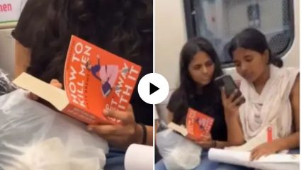 How To Kill Man? मेट्रोत पुस्तक उघडलं अन् प्रवाशांचे डोळेच विस्फारले! टायटल पाहून पुरुषांची उडाली झोप