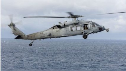 Helicopter Crash : अमेरिकन लष्कराचे MH60 हेलिकॉप्टर क्रॅश; आपत्कालीन लँडिंग करताना झाला अपघात