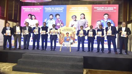 Life Insurance Council: ‘इन्शुरन्स फॉर ऑल’ला चालना; जीवन विम्यावर आधारित कॉमिक बुक मालिकेचे प्रकाशन