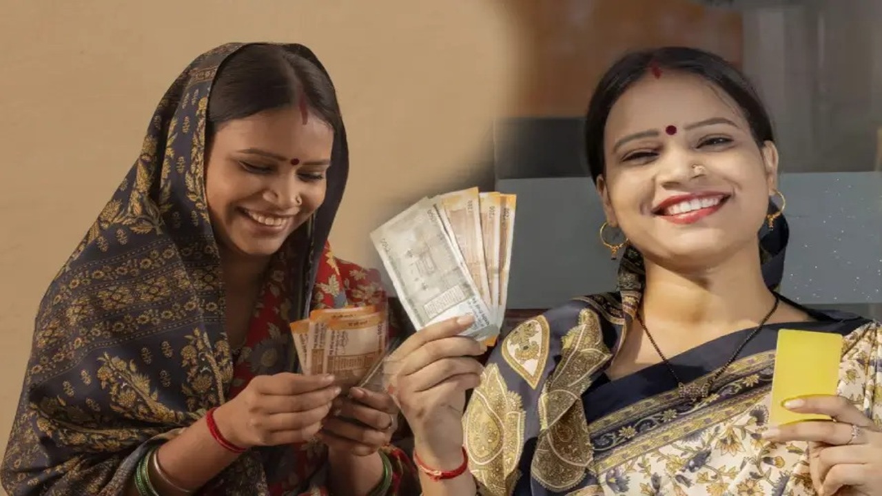 Ladki Bahin Yojana: लाडक्या बहिणींना मोठा धक्का! या भागातील लाखो महिलांचा 1500 रुपयांचा हप्ता बंद, काय आहे नेमकं कारण?