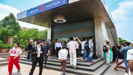 CJP Protest: प्रवाशांसाठी महत्त्वाची सूचना! दिल्लीत इंटरनेट सेवा आणि मेट्रोची 16 स्थानके बंद, 3 स्थानकांवर इंटरचेंजची सुविधा कायम
