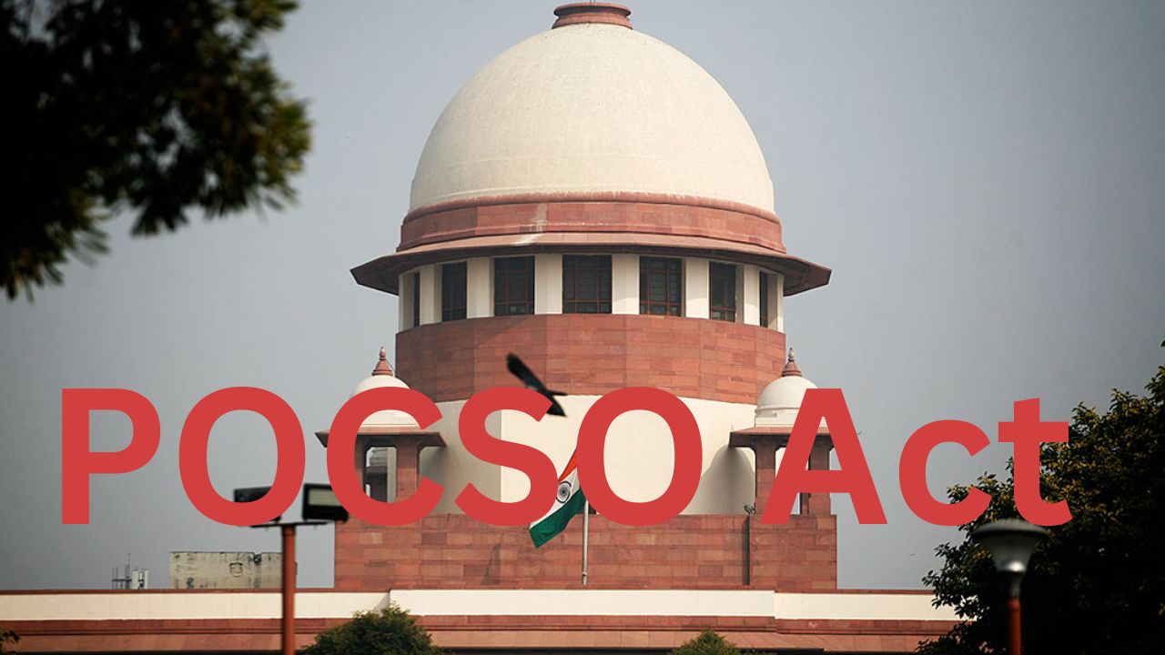 Supreme Court News: बाल लैंगिक शोषणाची तक्रार दडपणे पडणार महाग!  सर्वोच्च न्यायालयाचा ऐतिहासिक निकाल