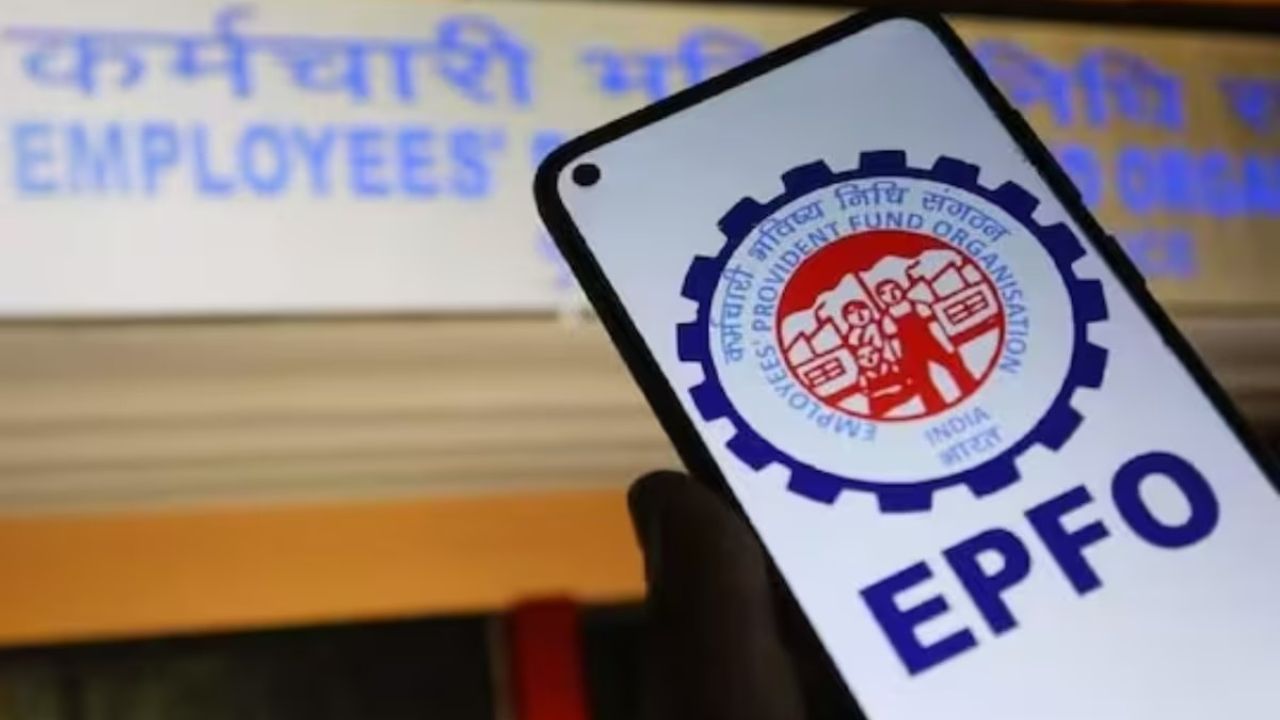 EPFO New Rules 2026: EPFO चा मोठा निर्णय! नवीन भविष्य निधी योजना २०२६ लागू; जाणून घ्या पीएफ योगदानाचे नवे नियम