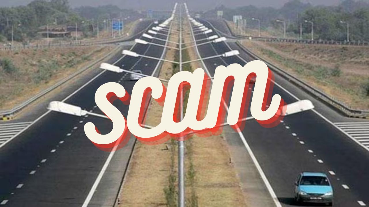 Beed land Scam: बीड महामार्ग भूसंपादनात २४१ कोटींचा महाघोटाळा! बदली झाल्यानंतर मागील तारखेत काढले आदेश