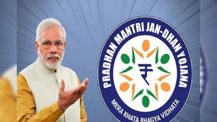 जनधन योजनेबाबत धक्कादायक वास्तव! देशातील १५.७७ कोटी बँक खाती ‘निष्क्रीय