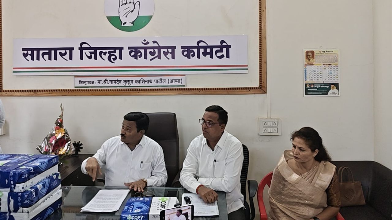 Satara Voter List Row: सातारा जिल्ह्यात ५६ हजार दुबार मतदार! काँग्रेसचा प्रशासनावर गंभीर आरोप, पुरावे सादर