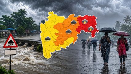 Maharashtra Rain Update: पुढील 24 तास महत्त्वाचे! ‘या’ जिल्ह्यांत अतिवृष्टीची शक्यता, हवामान विभागाने जारी केला अलर्ट