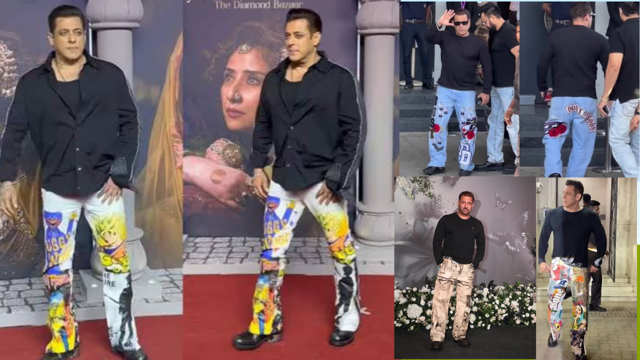 Salman Khan Fashion: भाईजानचा फॅशन जलवा! हॅलो किटी ते ड्रॅगन बॉल Z; सलमानच्या हटके ट्राउझर्सचा नवा फॅशन ट्रेंड!