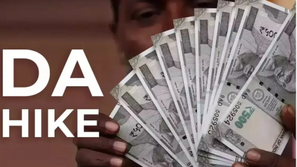 DA Hike News: केंद्रीय कर्मचाऱ्यांसाठी महत्त्वाची अपडेट! महागाई भत्ता 63% वर जाणार? नवीन आकडेवारीतून ‘इतक्या’ वाढीचे संकेत