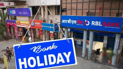 Bank Holidays August: बँकेची कामं आताच उरकून घ्या! ऑगस्टमध्ये बरेच दिवस बँका राहणार बंद? पाहा डिटेल्स